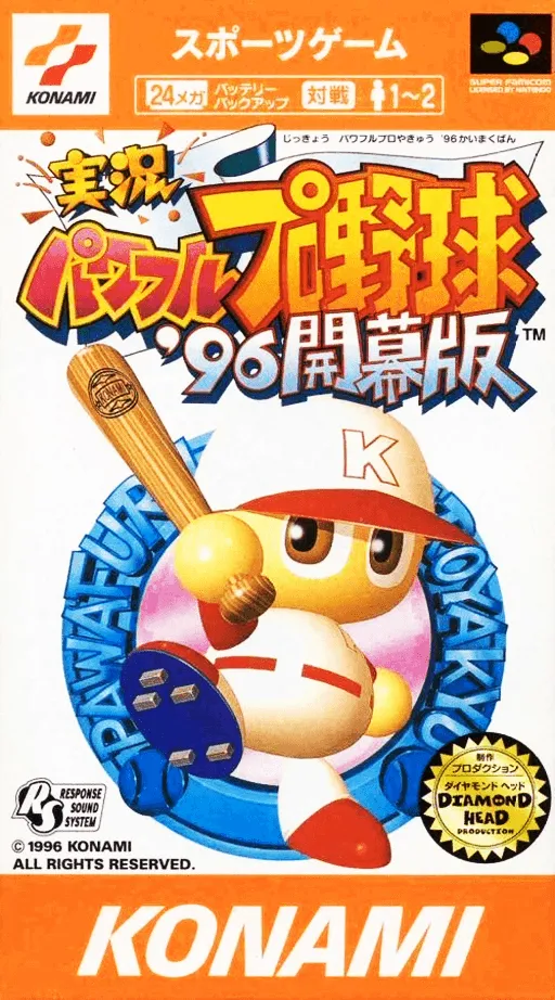Jikkyou Powerful Pro Yakyuu '96 - Kaimaku Ban (Japan) (Rev 1)